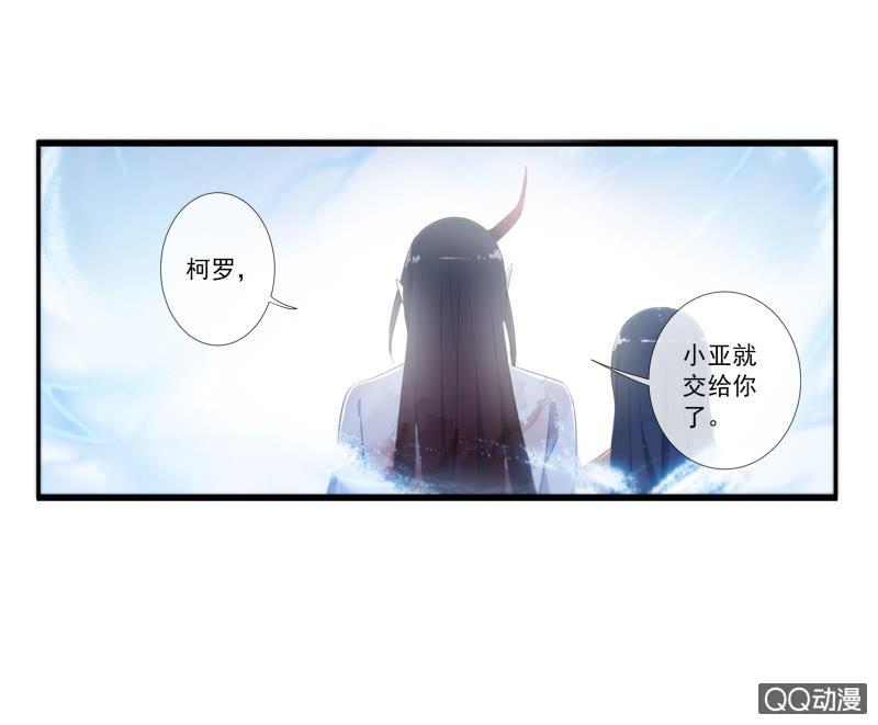 第25话-半妖(1/2)-第25话