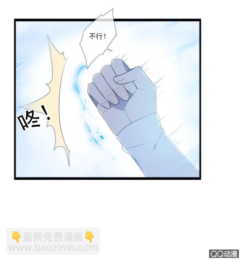 第25话-半妖(1/2)-第25话