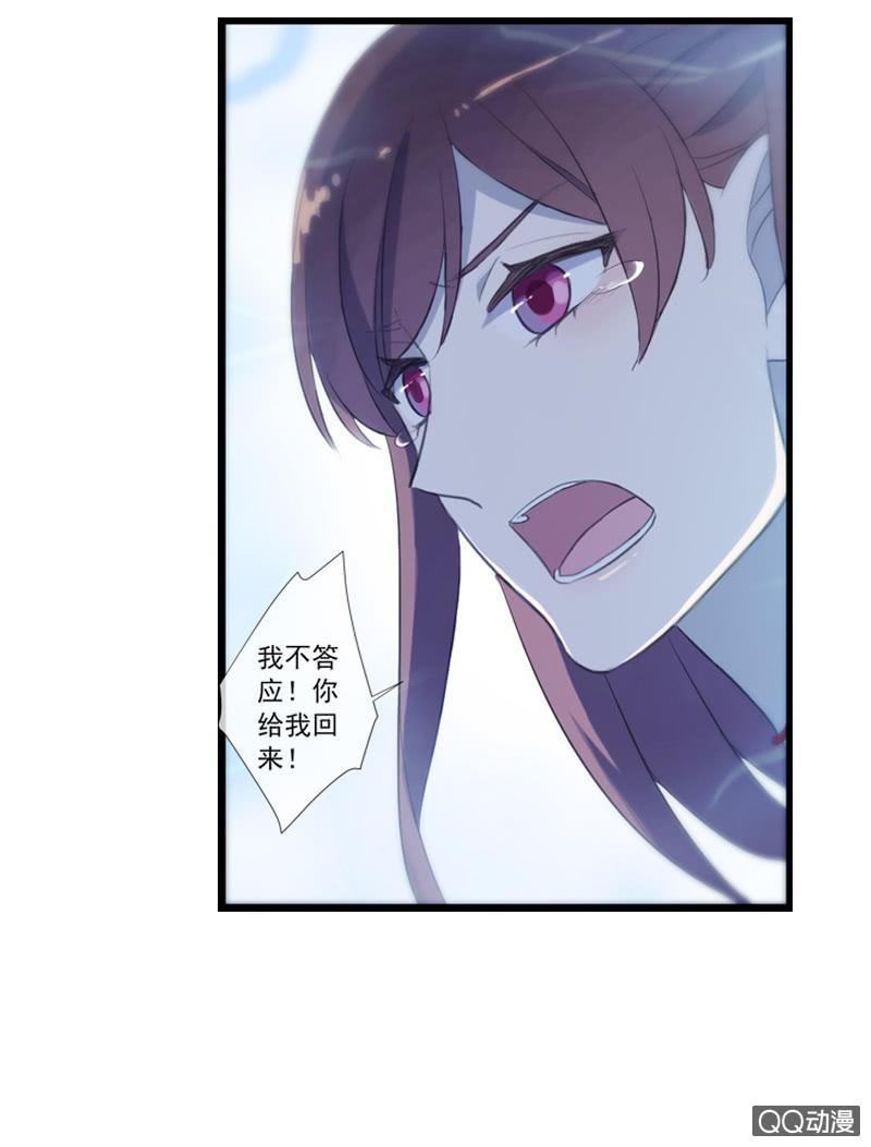 第25话-半妖(1/2)-第25话