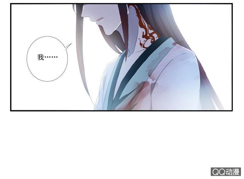 第25话-半妖(1/2)-第25话