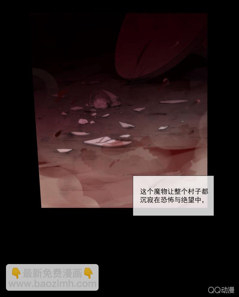 第25话-半妖(1/2)-第25话