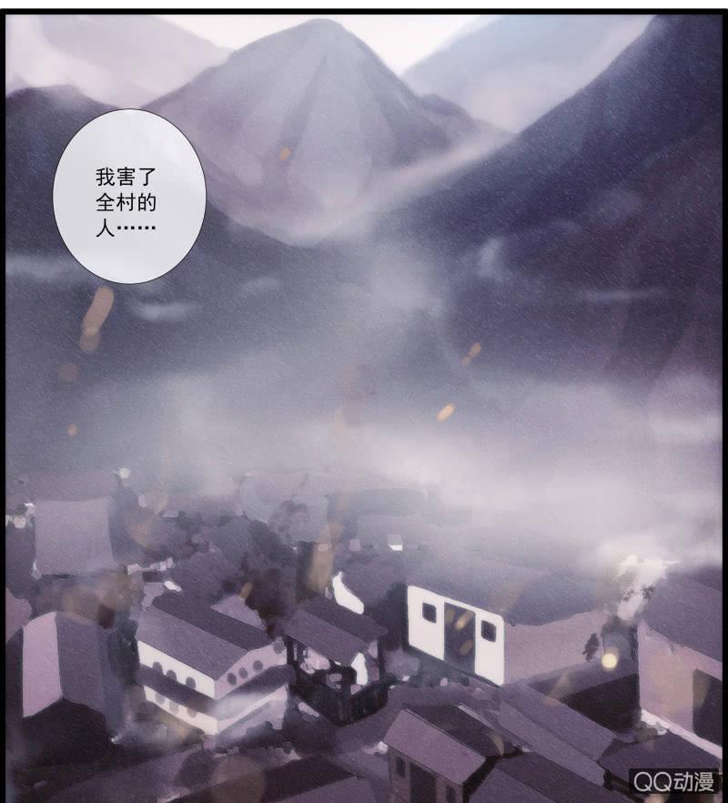 第25话-半妖(1/2)-第25话