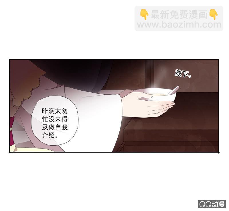 第27话-我要变强！(1/2)-第27话