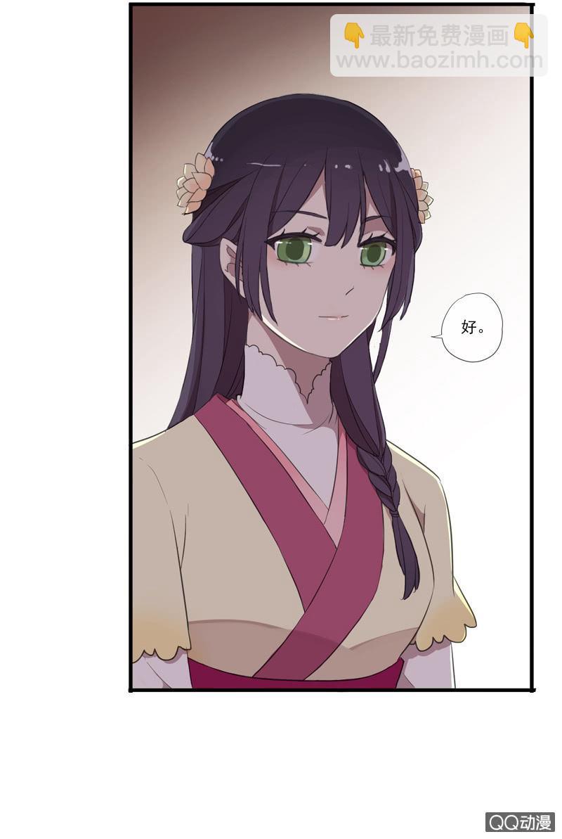 第27话-我要变强！(1/2)-第27话