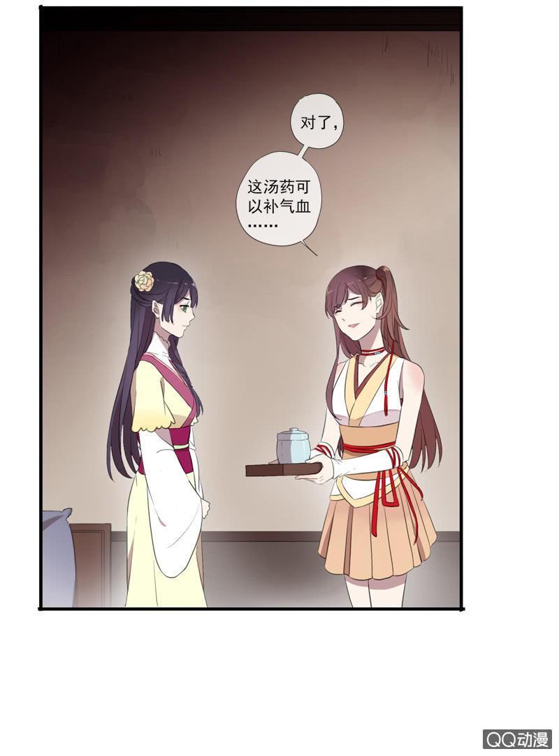 第27话-我要变强！(1/2)-第27话