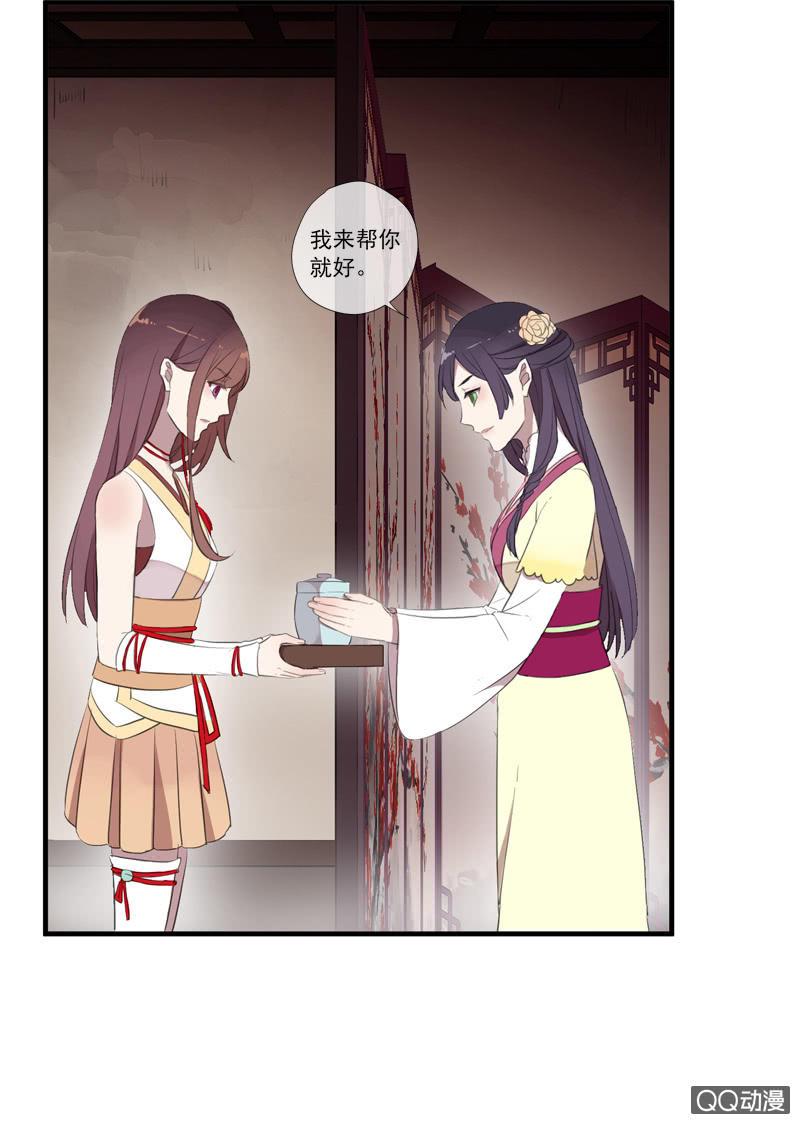 第27话-我要变强！(1/2)-第27话