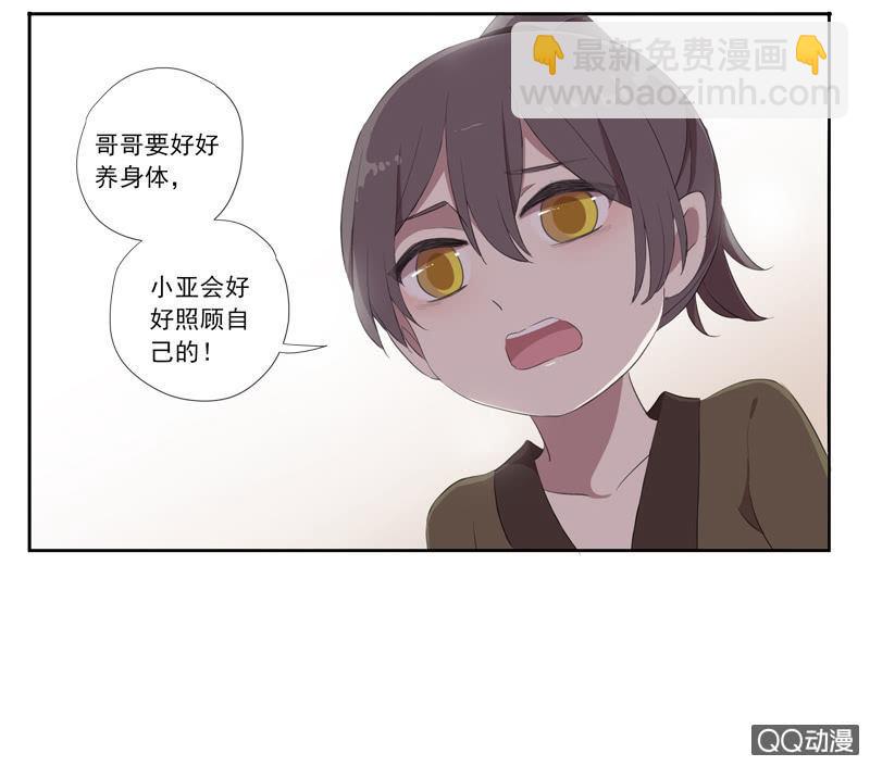 第27话-我要变强！(1/2)-第27话