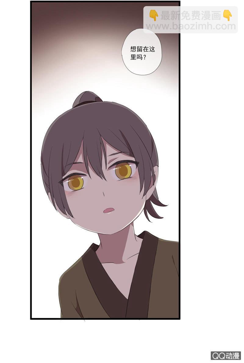 第27话-我要变强！(1/2)-第27话