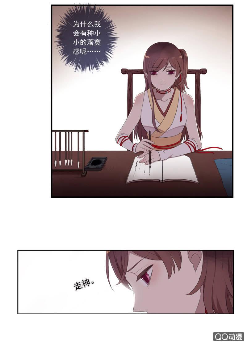 第27话-我要变强！(1/2)-第27话