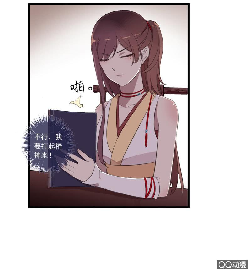 第27话-我要变强！(1/2)-第27话