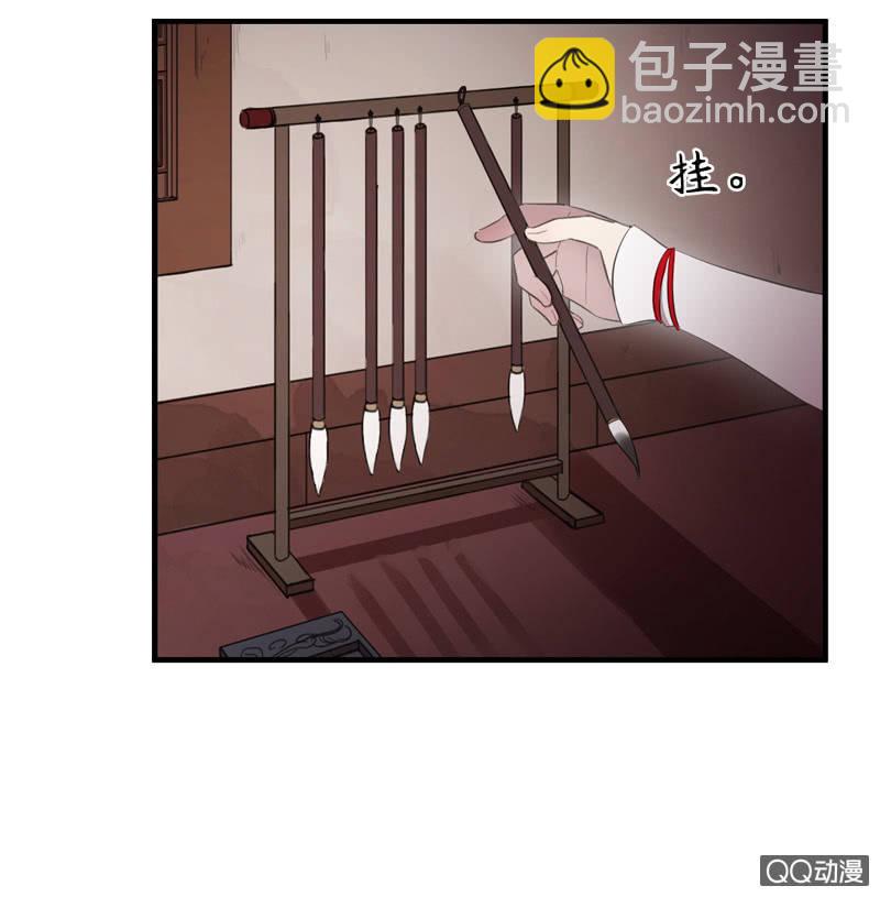 第27话-我要变强！(1/2)-第27话