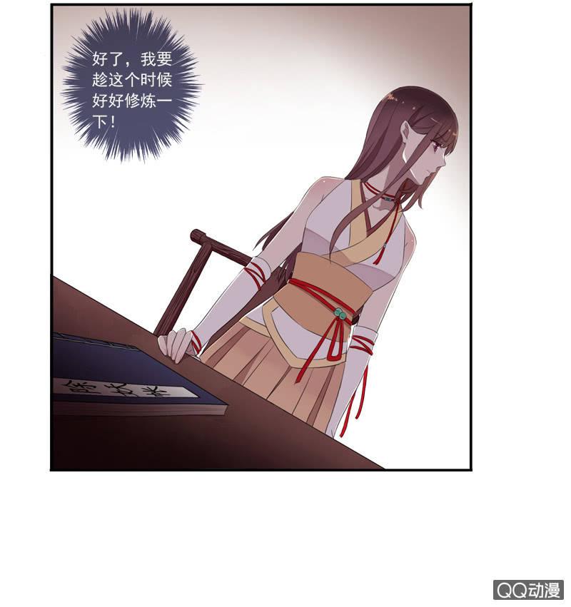 第27话-我要变强！(1/2)-第27话