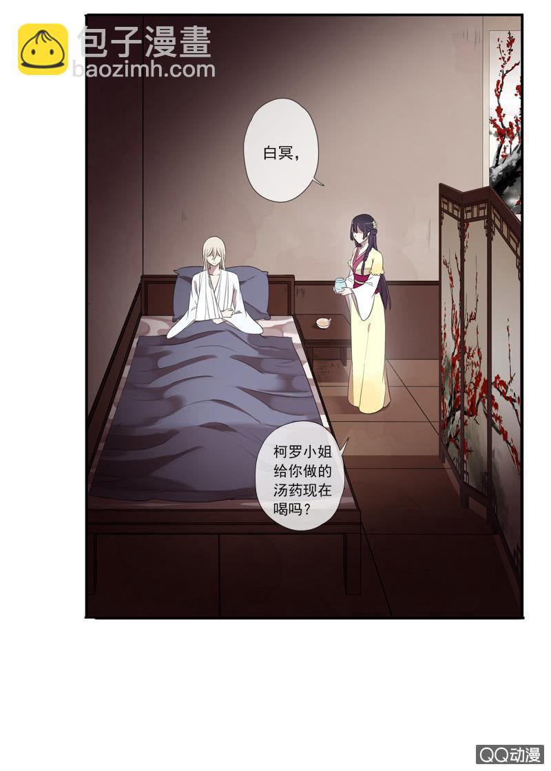 第27话-我要变强！(1/2)-第27话