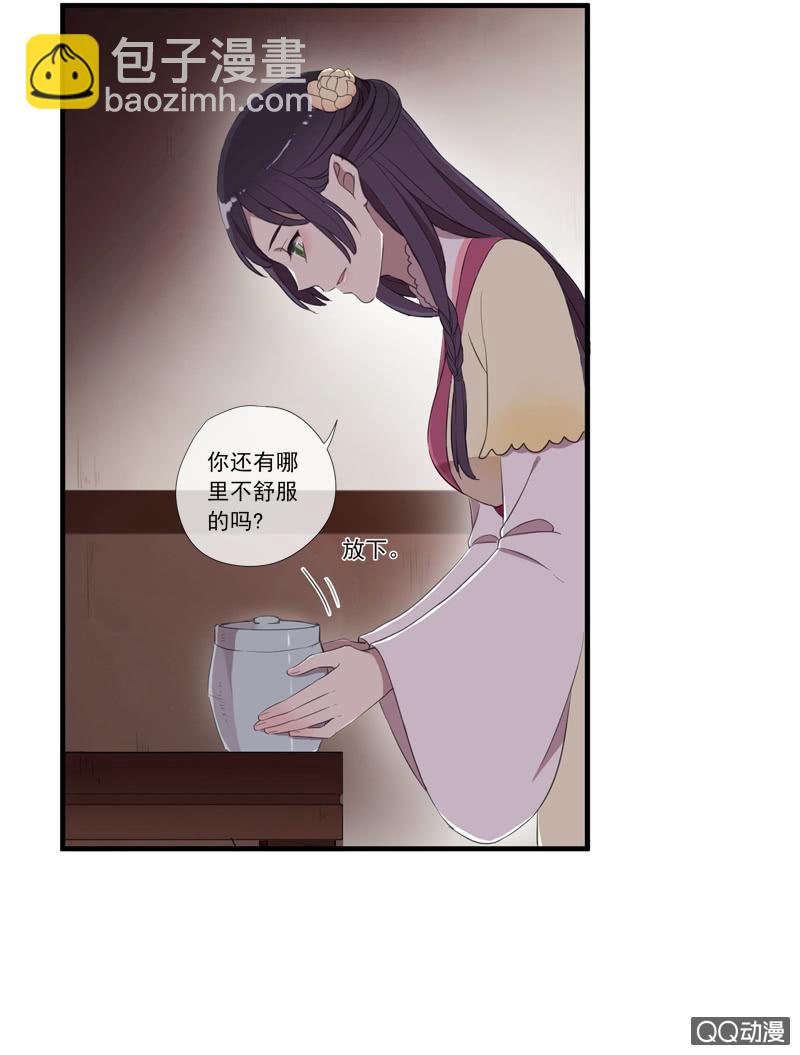 第27话-我要变强！(1/2)-第27话