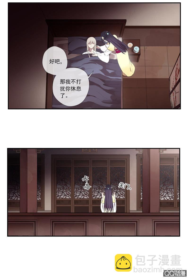 第27话-我要变强！(1/2)-第27话