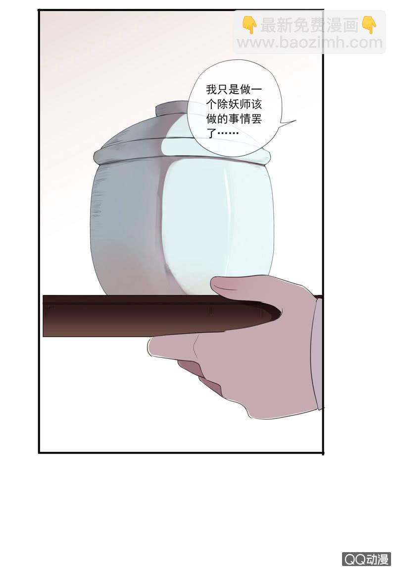 第27话-我要变强！(1/2)-第27话