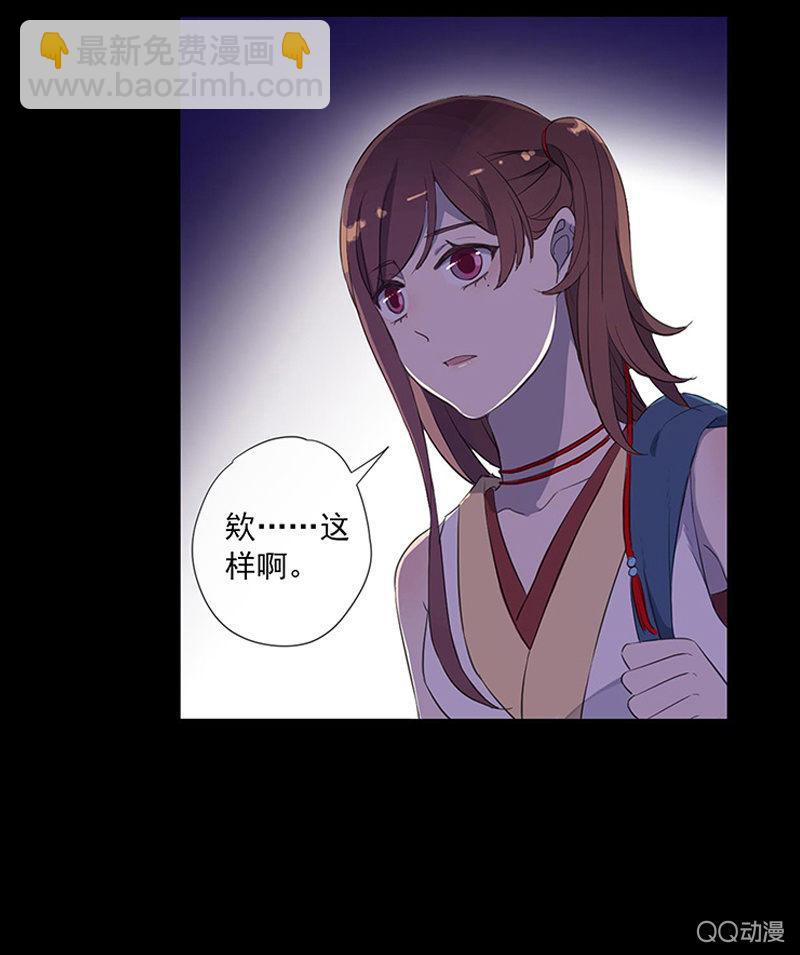 第29话-师傅！师弟傻了(1/2)-第29话