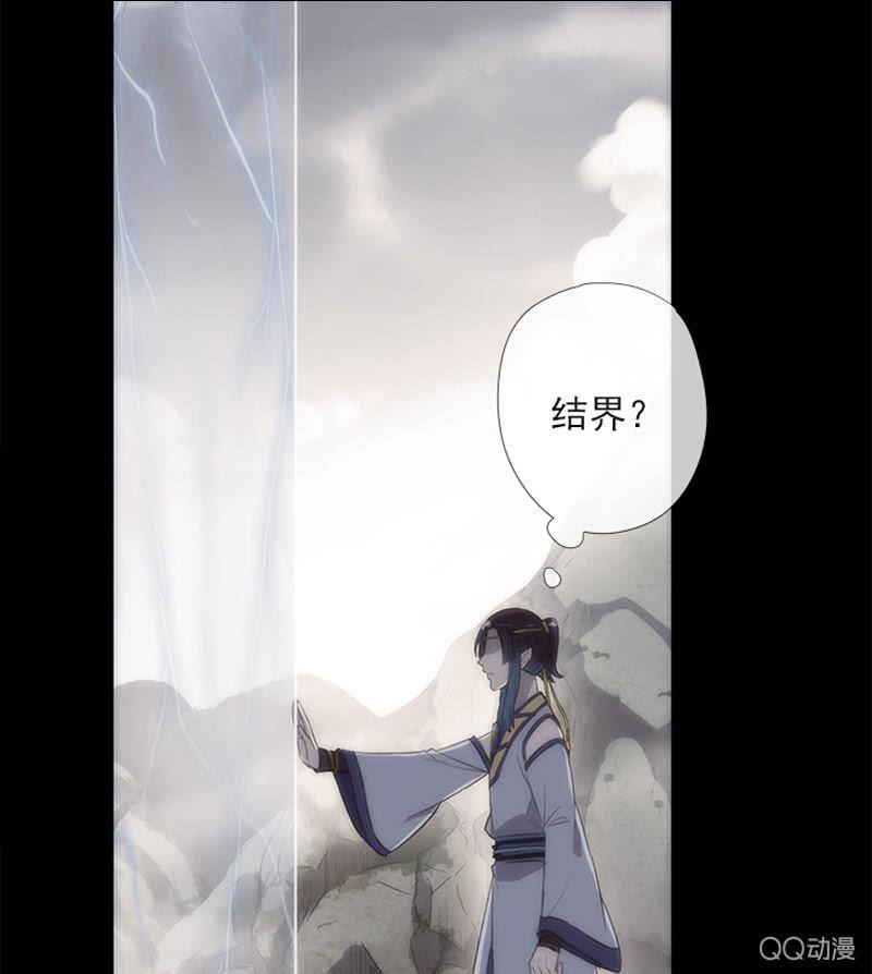 第29话-师傅！师弟傻了(1/2)-第29话