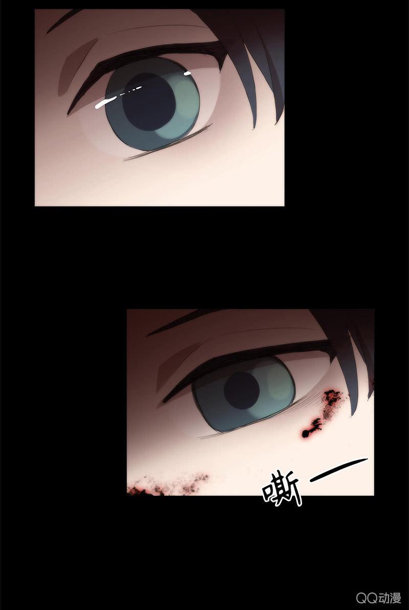 第29话-师傅！师弟傻了(1/2)-第29话