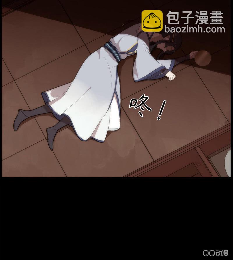 第29话-师傅！师弟傻了(1/2)-第29话