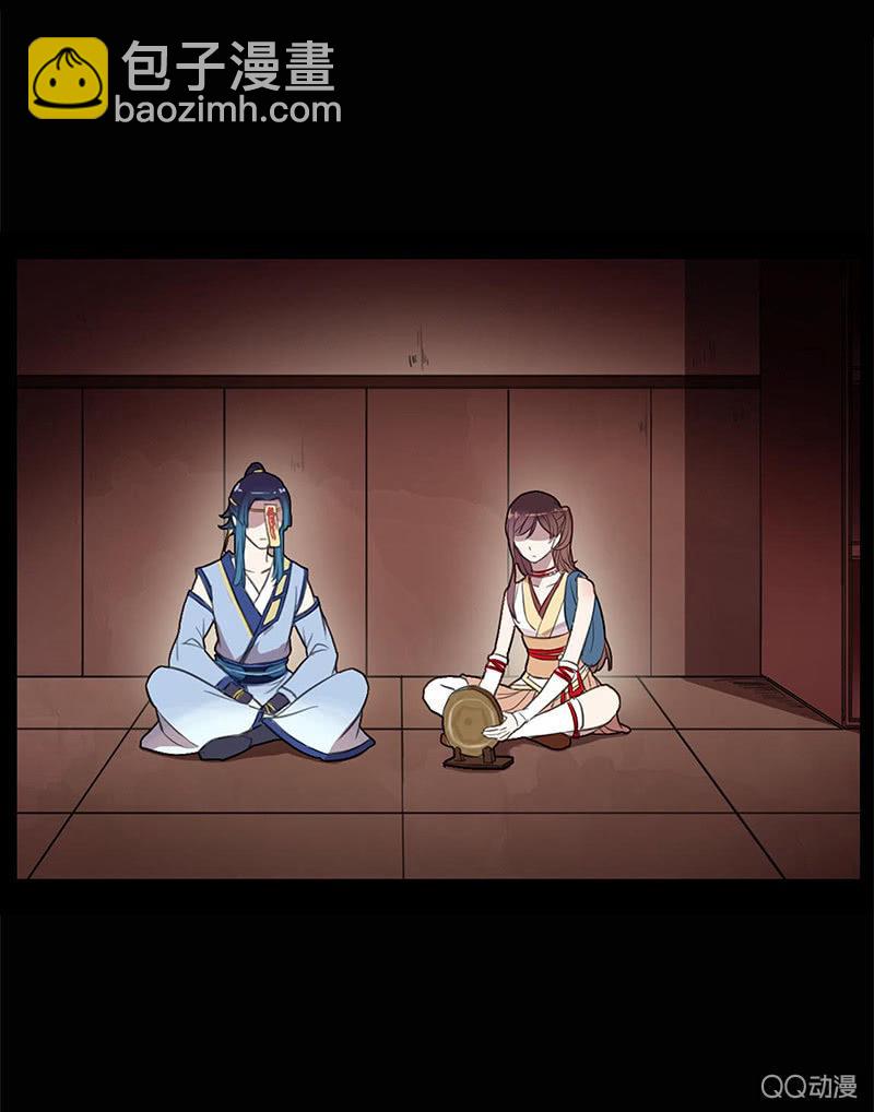 第29话-师傅！师弟傻了(1/2)-第29话