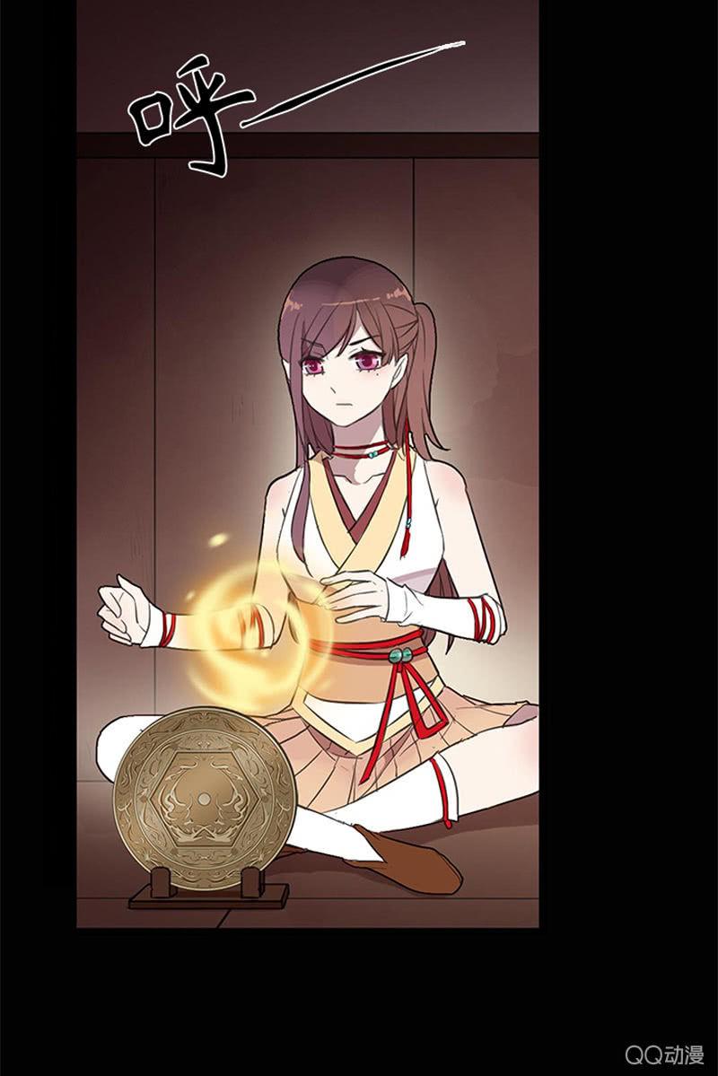 第29话-师傅！师弟傻了(1/2)-第29话