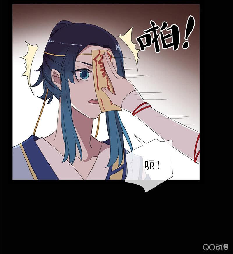 第29话-师傅！师弟傻了(1/2)-第29话