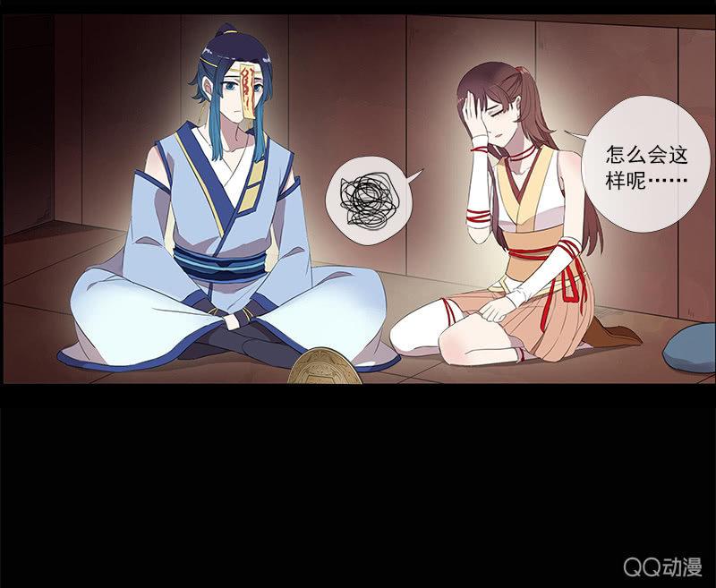 第29话-师傅！师弟傻了(1/2)-第29话