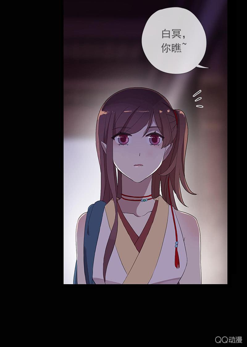 第29话-师傅！师弟傻了(1/2)-第29话