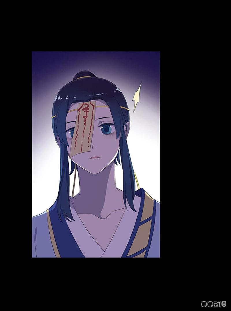 第29话-师傅！师弟傻了(1/2)-第29话