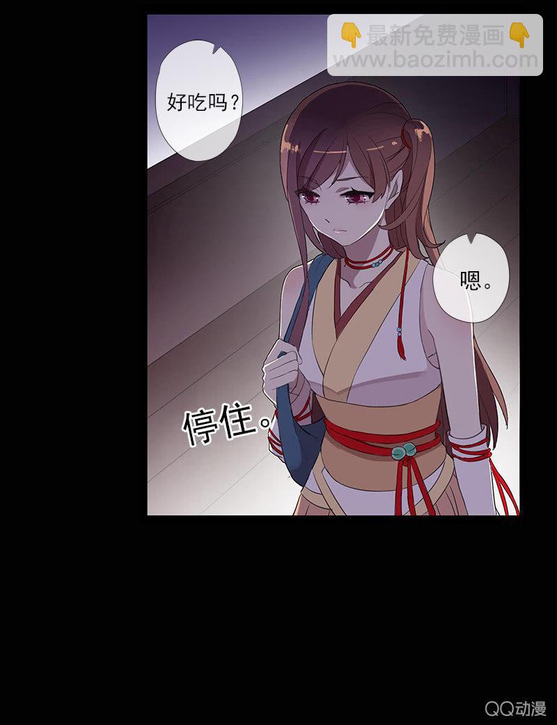 第29话-师傅！师弟傻了(1/2)-第29话