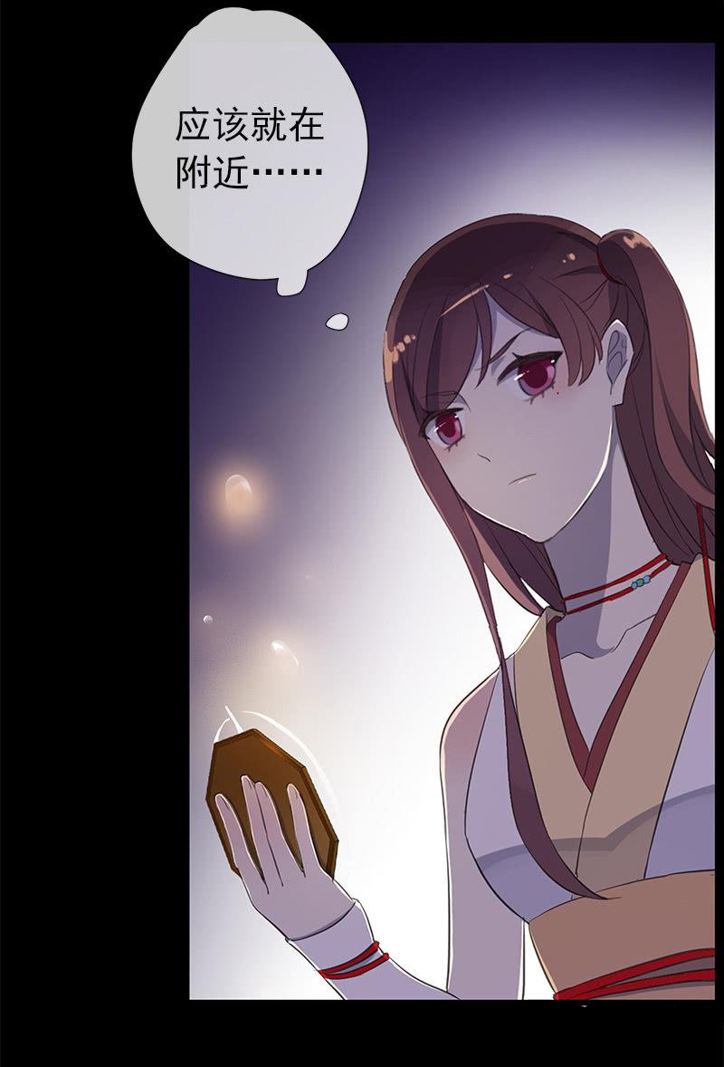 第31话-你是笨蛋(1/2)-第31话