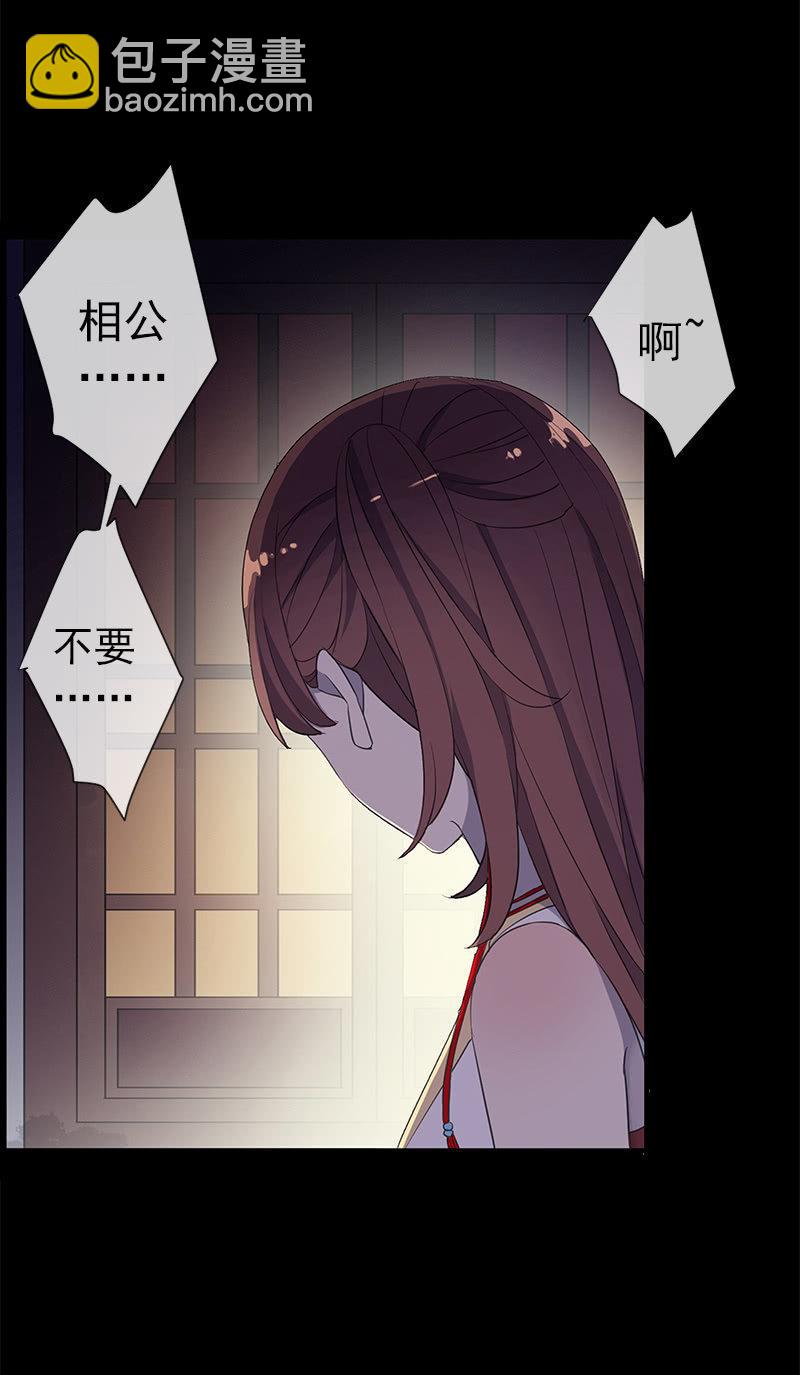 第31话-你是笨蛋(1/2)-第31话