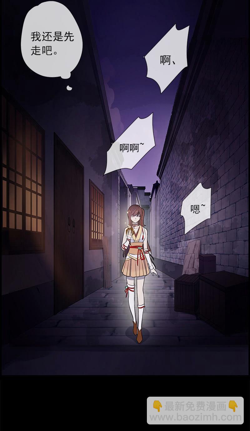 第31话-你是笨蛋(1/2)-第31话