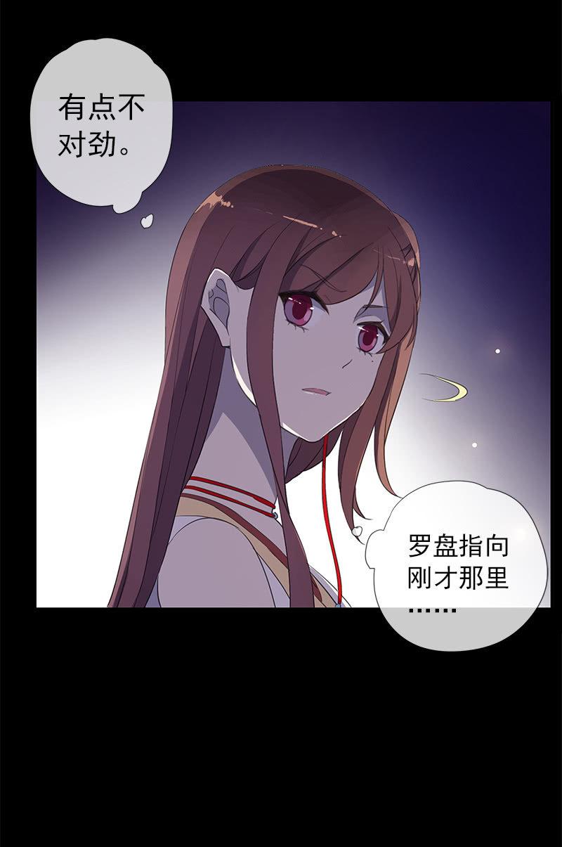 第31话-你是笨蛋(1/2)-第31话