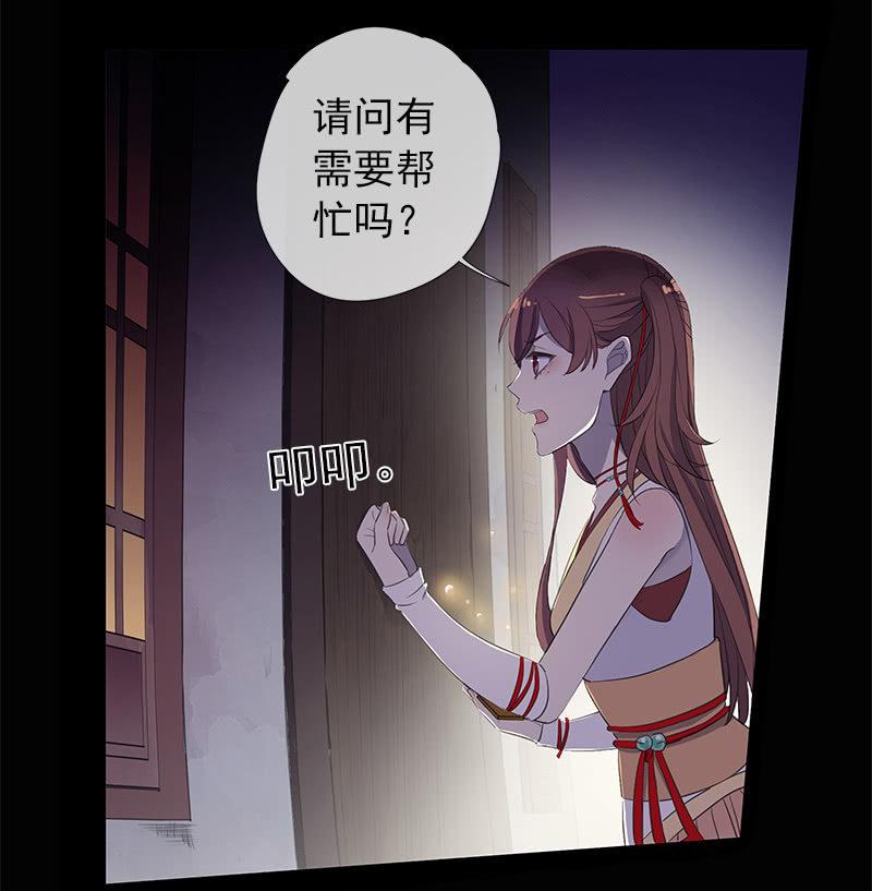 第31话-你是笨蛋(1/2)-第31话