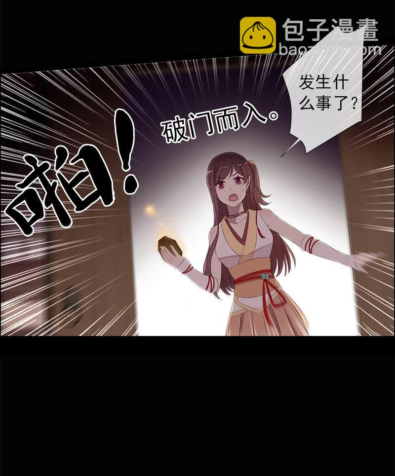 第31话-你是笨蛋(1/2)-第31话