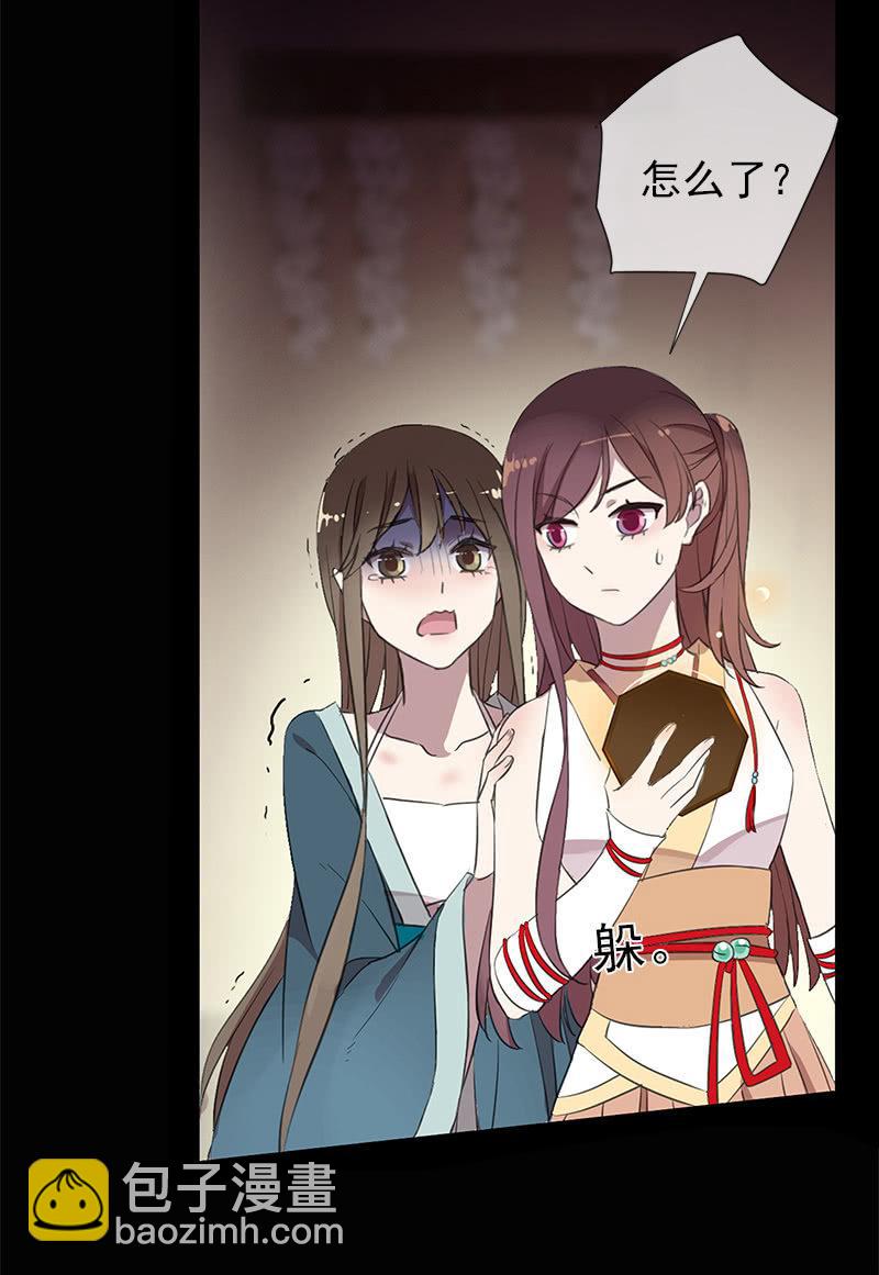 第31话-你是笨蛋(1/2)-第31话