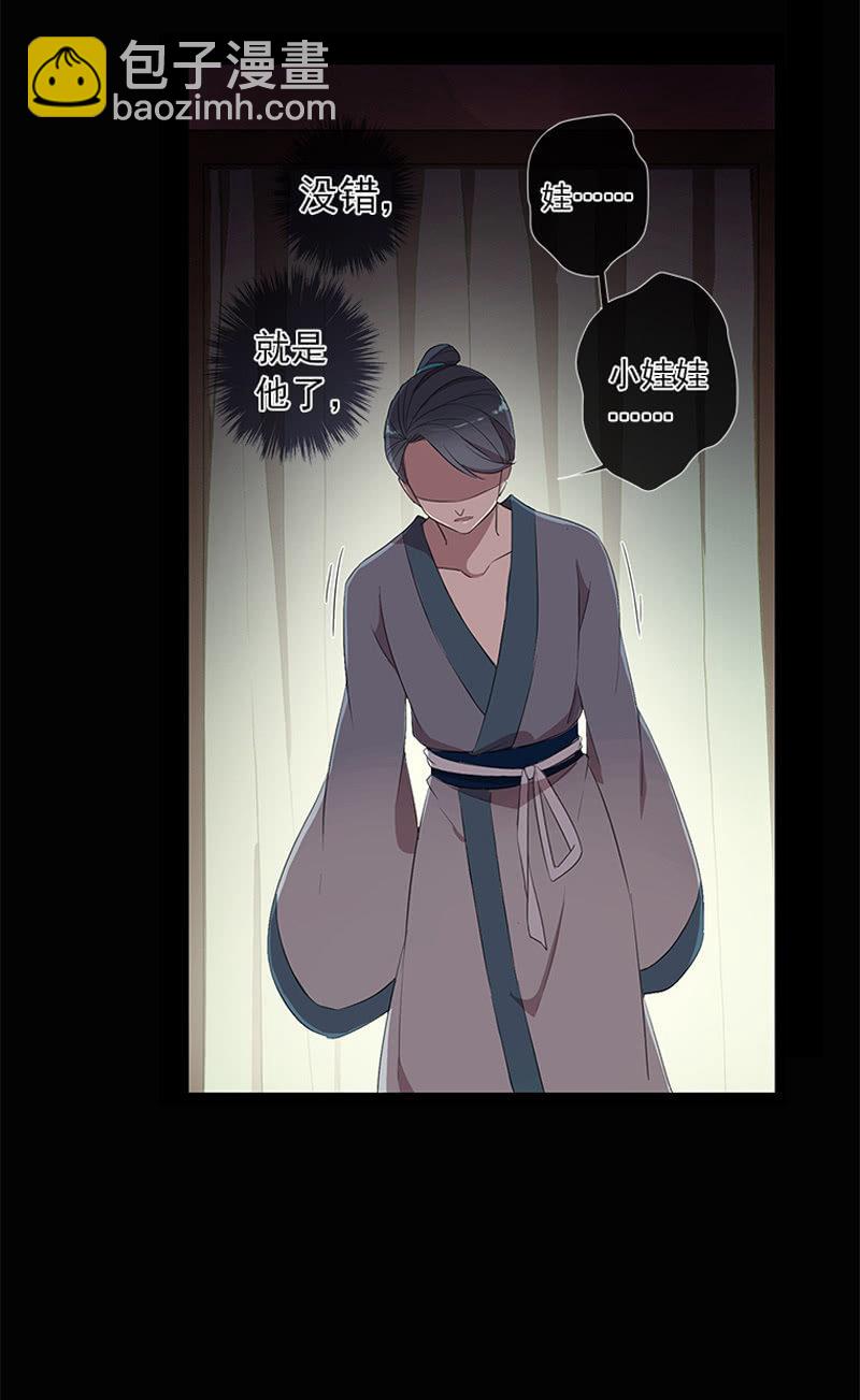 第31话-你是笨蛋(1/2)-第31话