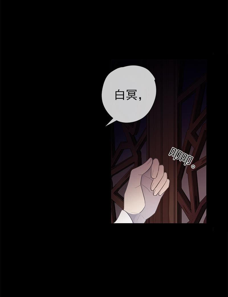 第31话-你是笨蛋(1/2)-第31话