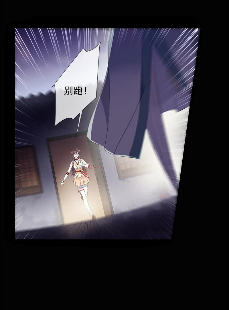 第31话-你是笨蛋(1/2)-第31话