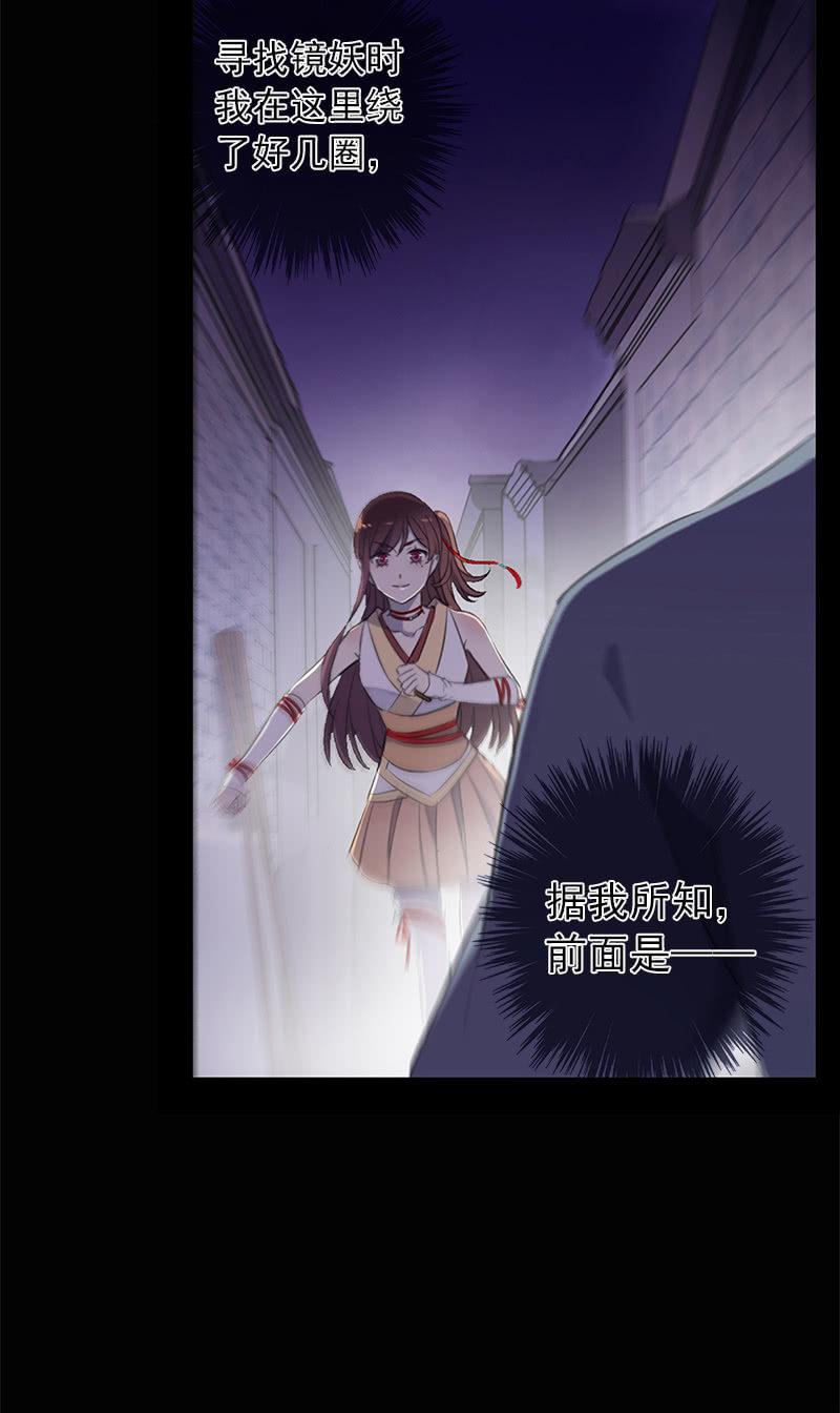 第31话-你是笨蛋(1/2)-第31话