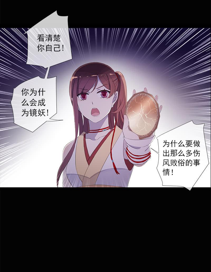 第31话-你是笨蛋(1/2)-第31话