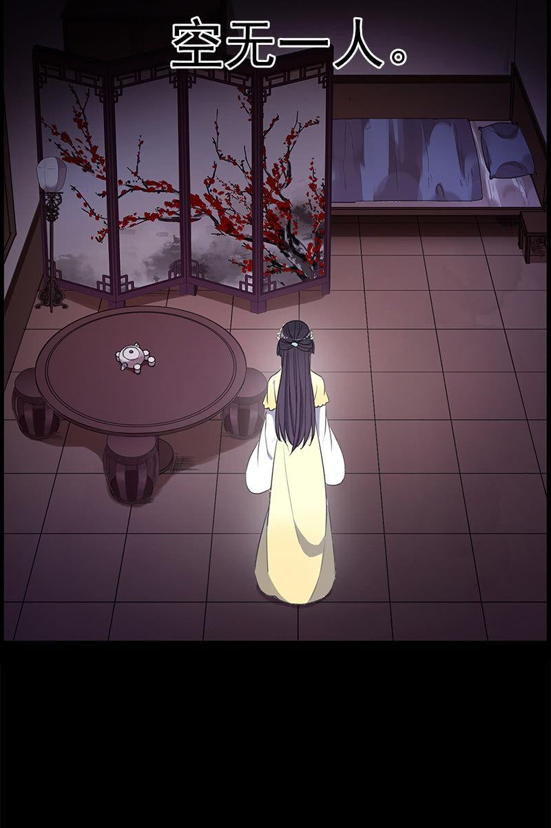 第31话-你是笨蛋(1/2)-第31话