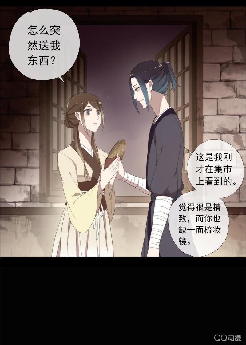 第33话-家书(1/2)-第33话