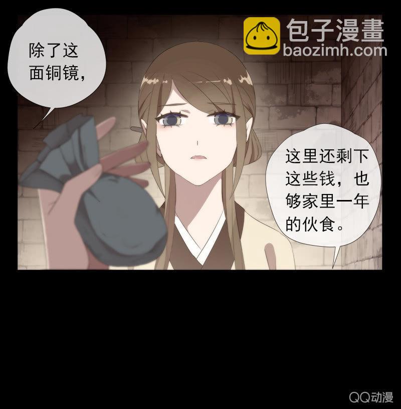 第33话-家书(1/2)-第33话