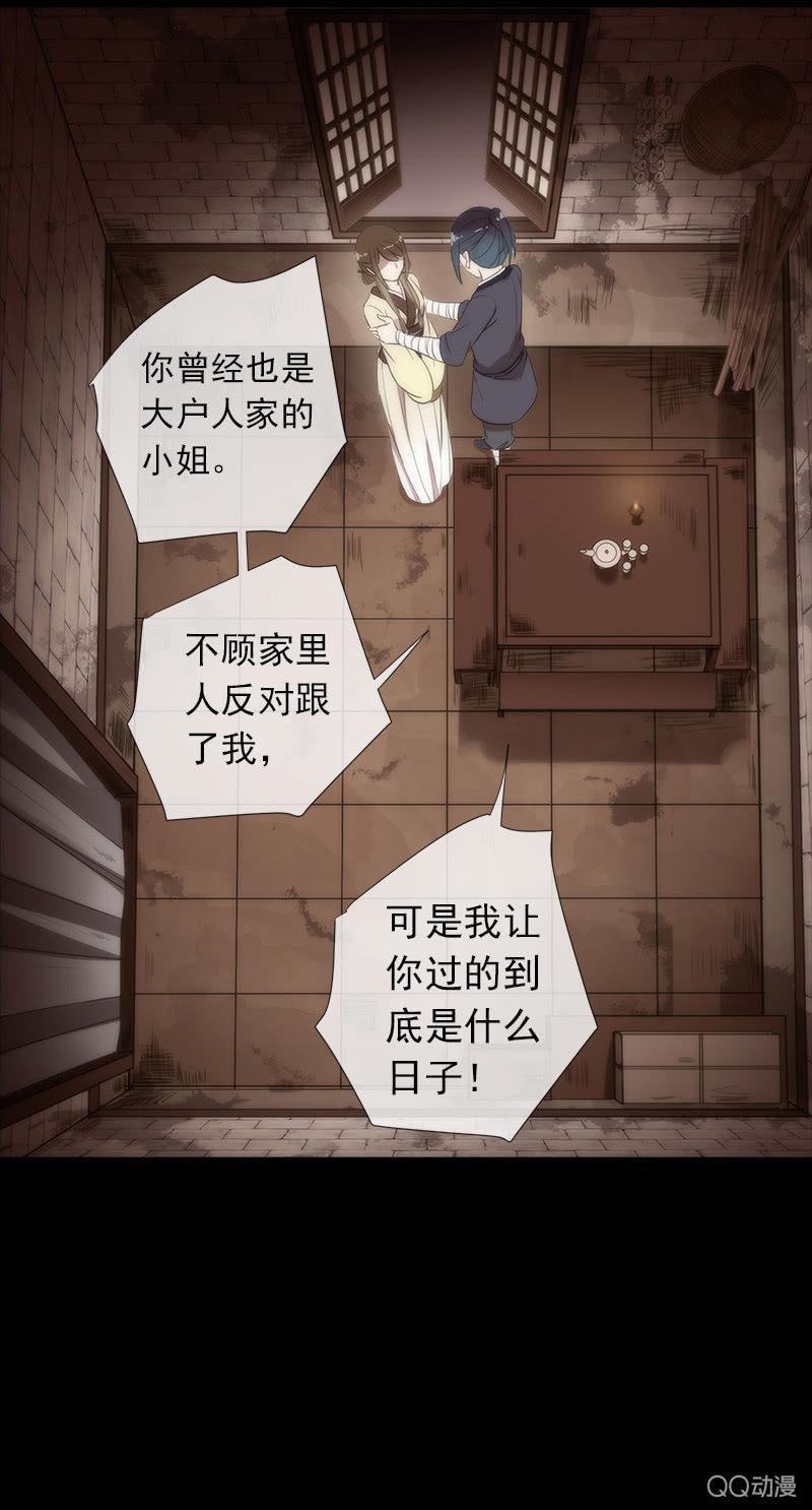 第33话-家书(1/2)-第33话