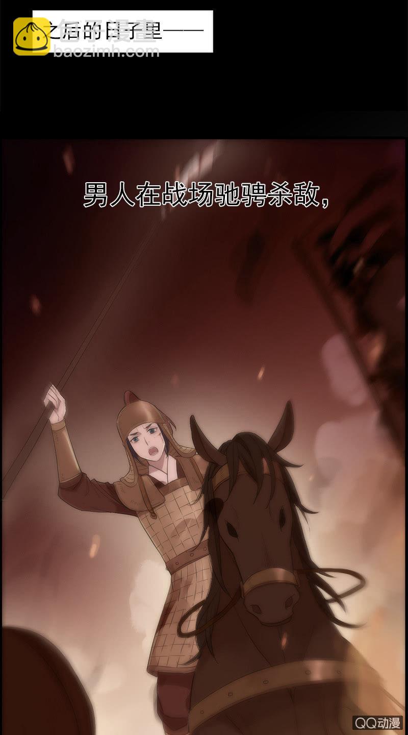 第33话-家书(1/2)-第33话