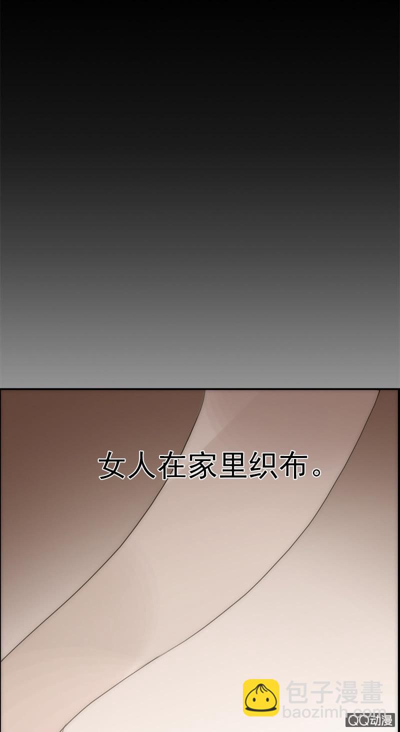 第33话-家书(1/2)-第33话