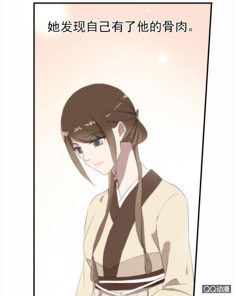 第33话-家书(1/2)-第33话